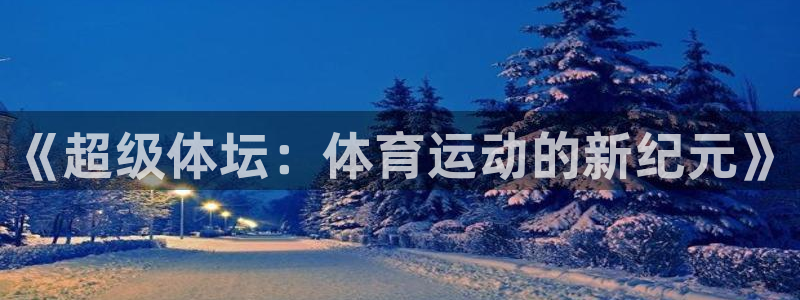 k1体育平台3915